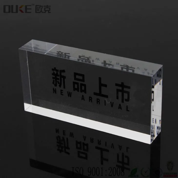 Handmade Engraved Crystal Acrylic Logo Block Acrylic Glass Block